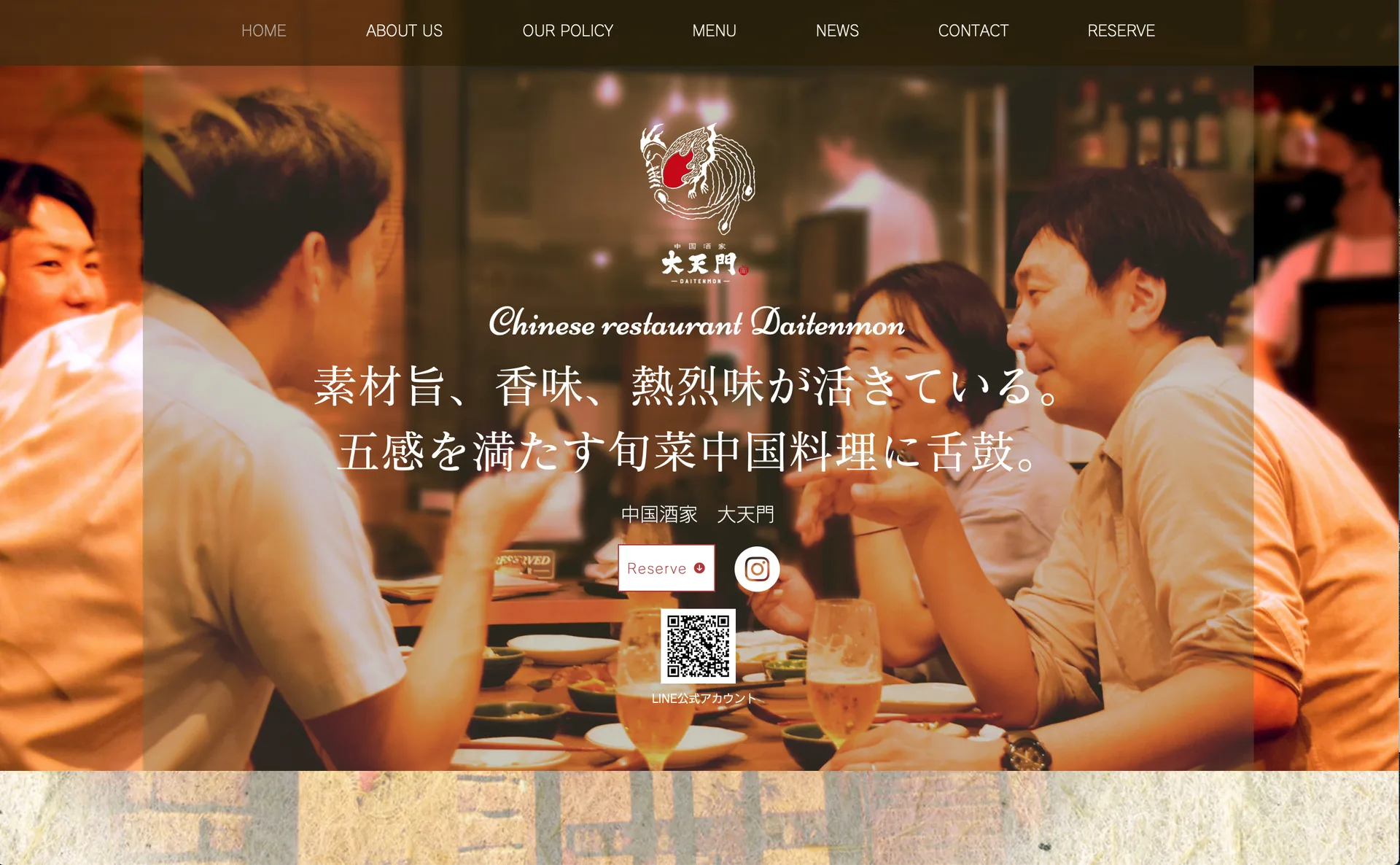 Ichirin Hanare — photo 35
