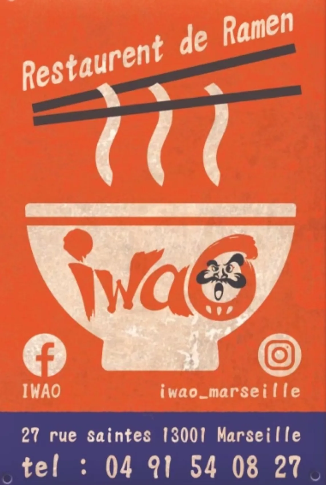 Iwao — photo 18
