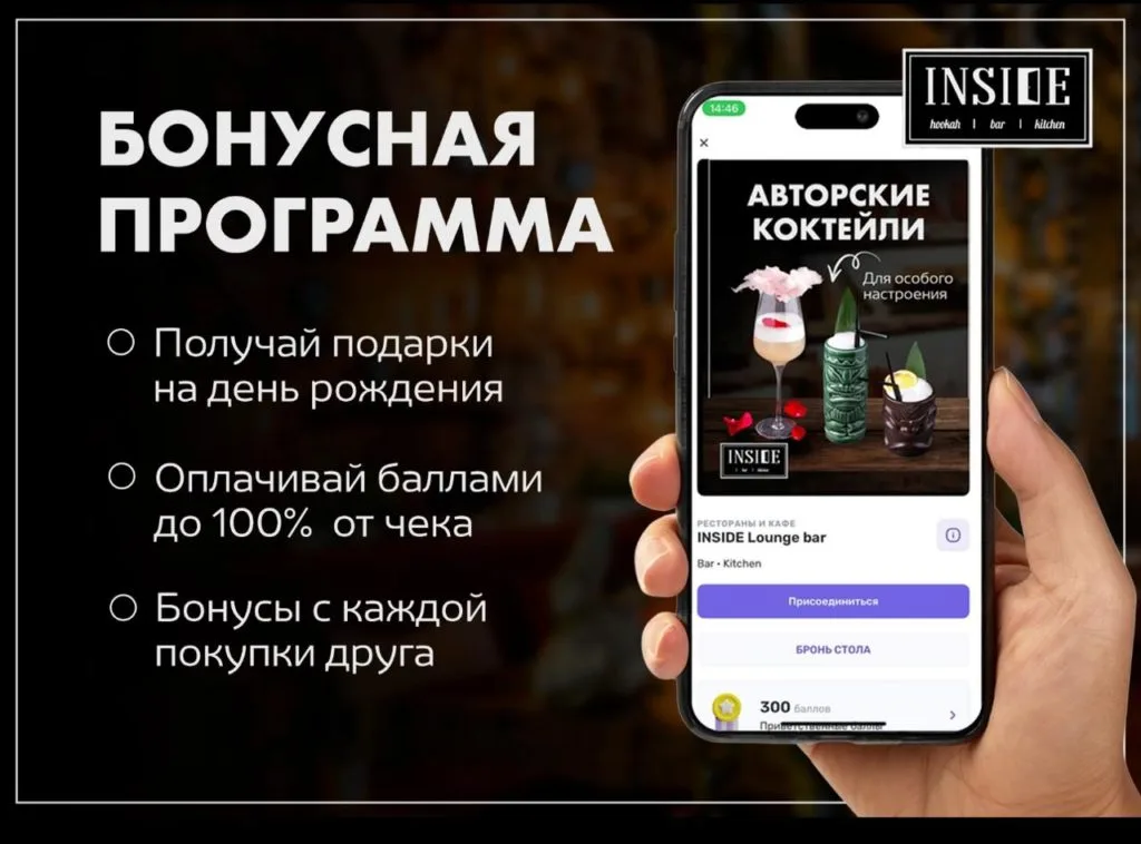Restaurant Inside — drink