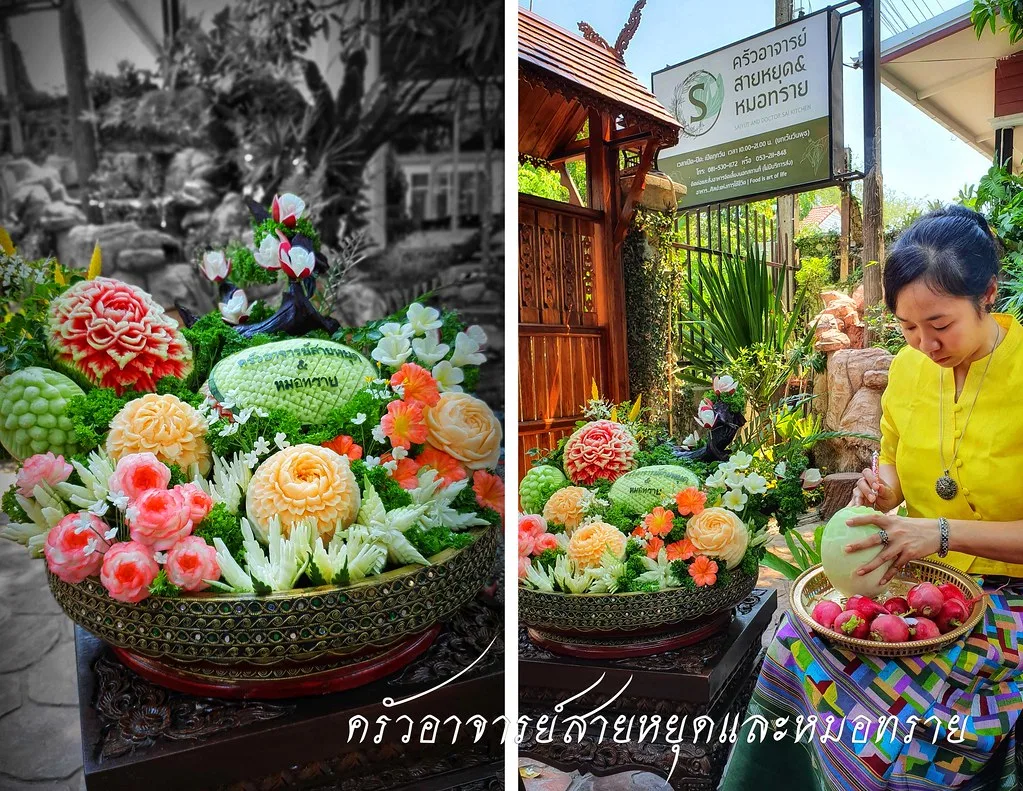 Saiyut and Doctor Sai Kitchen — photo 24
