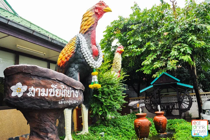 Krua Samchai — photo 20