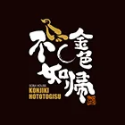 Konjiki Hototogisu — photo 10