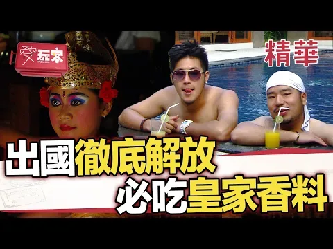 Shan Shin (West) — photo 22