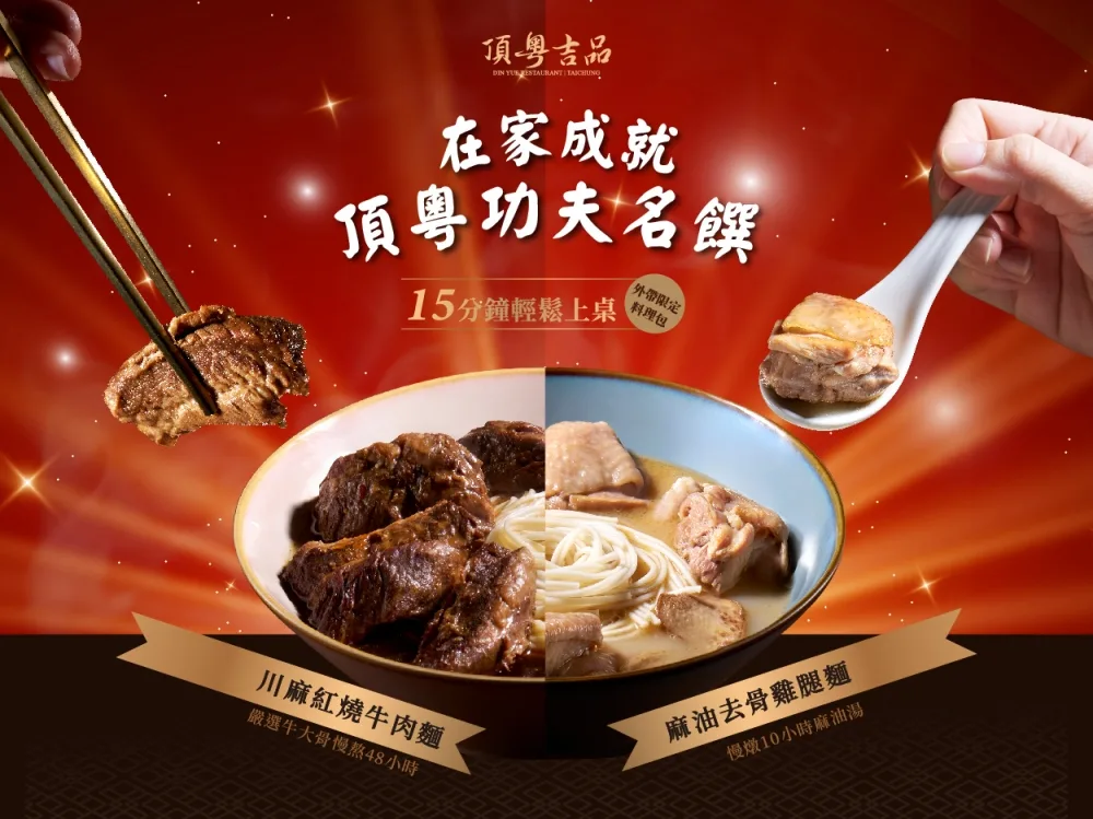 Din Yue Restaurant — photo 8