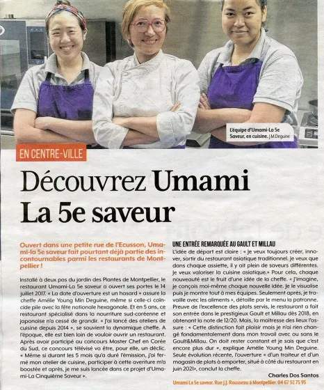Umami - La Cinquième Saveur — photo 6