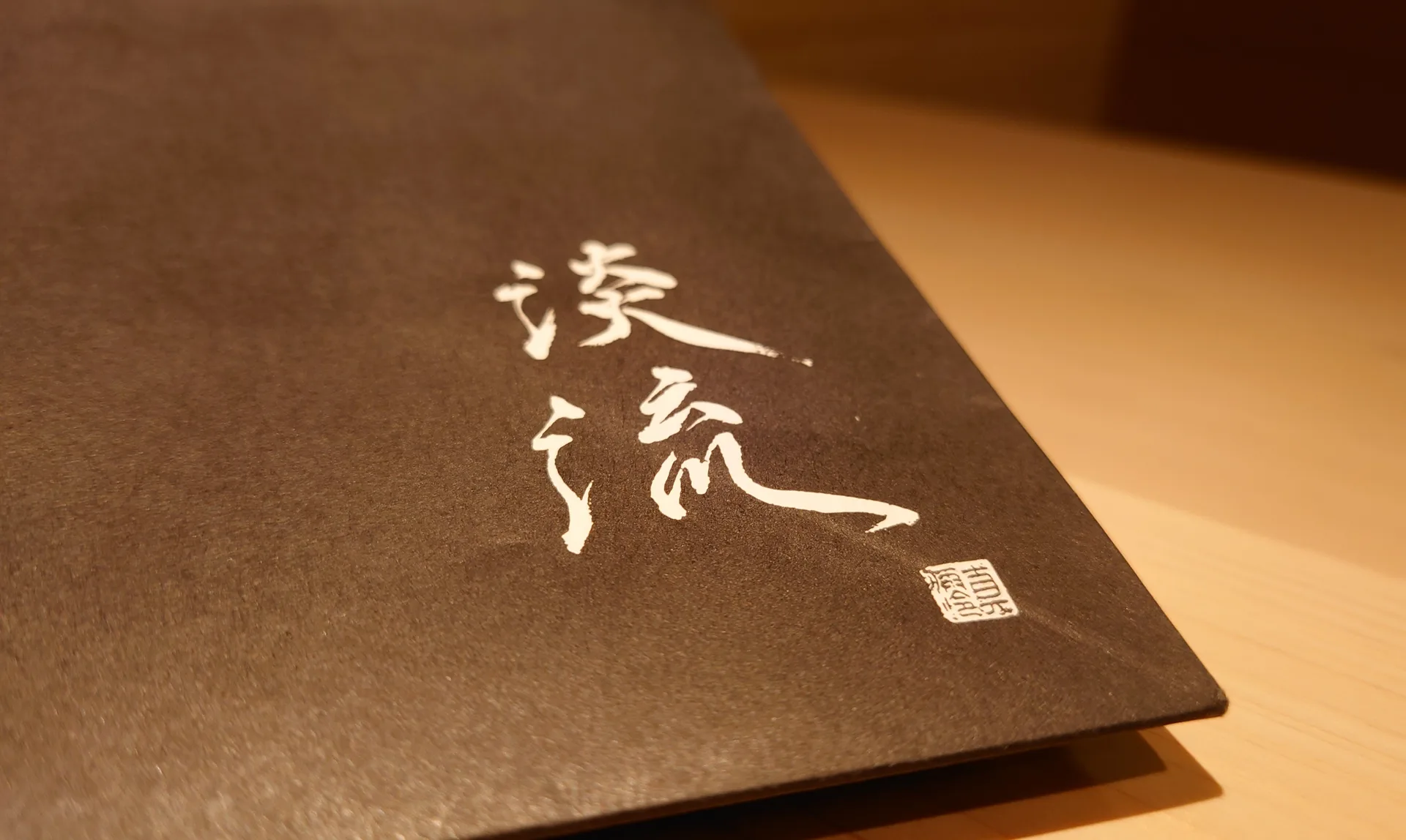 Nihonryori Tanryu — photo 33