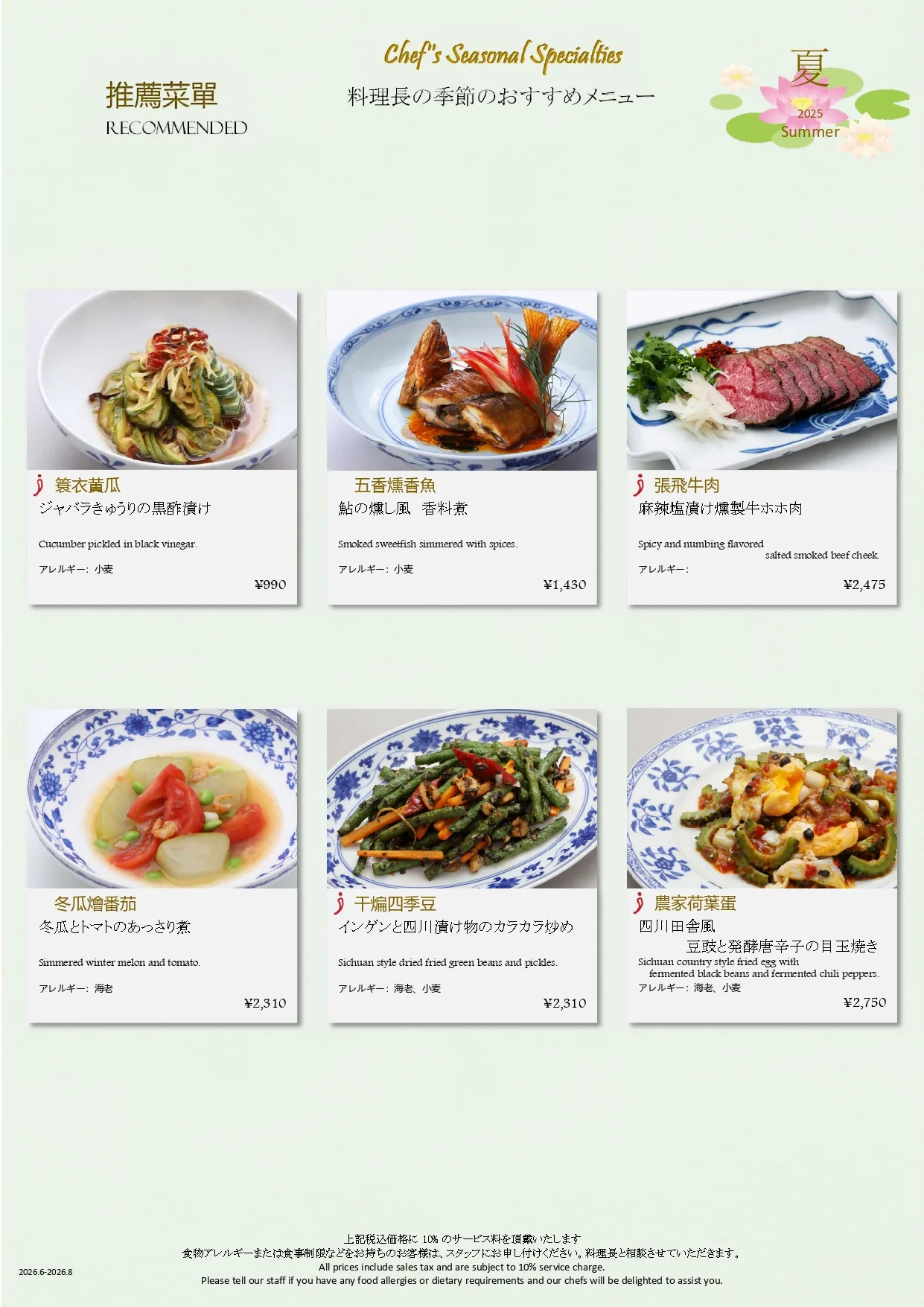 Piao-Xiang — photo 103