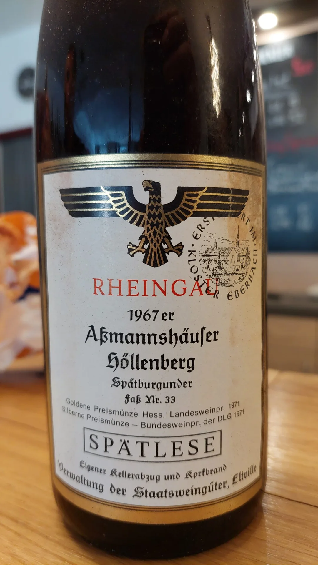 Heine’s Wine &amp; Dine — photo 11