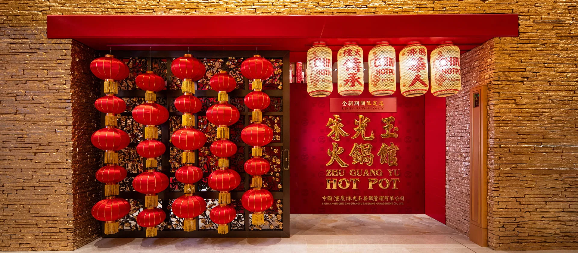 Wing Lei at Wynn Macau — photo 18