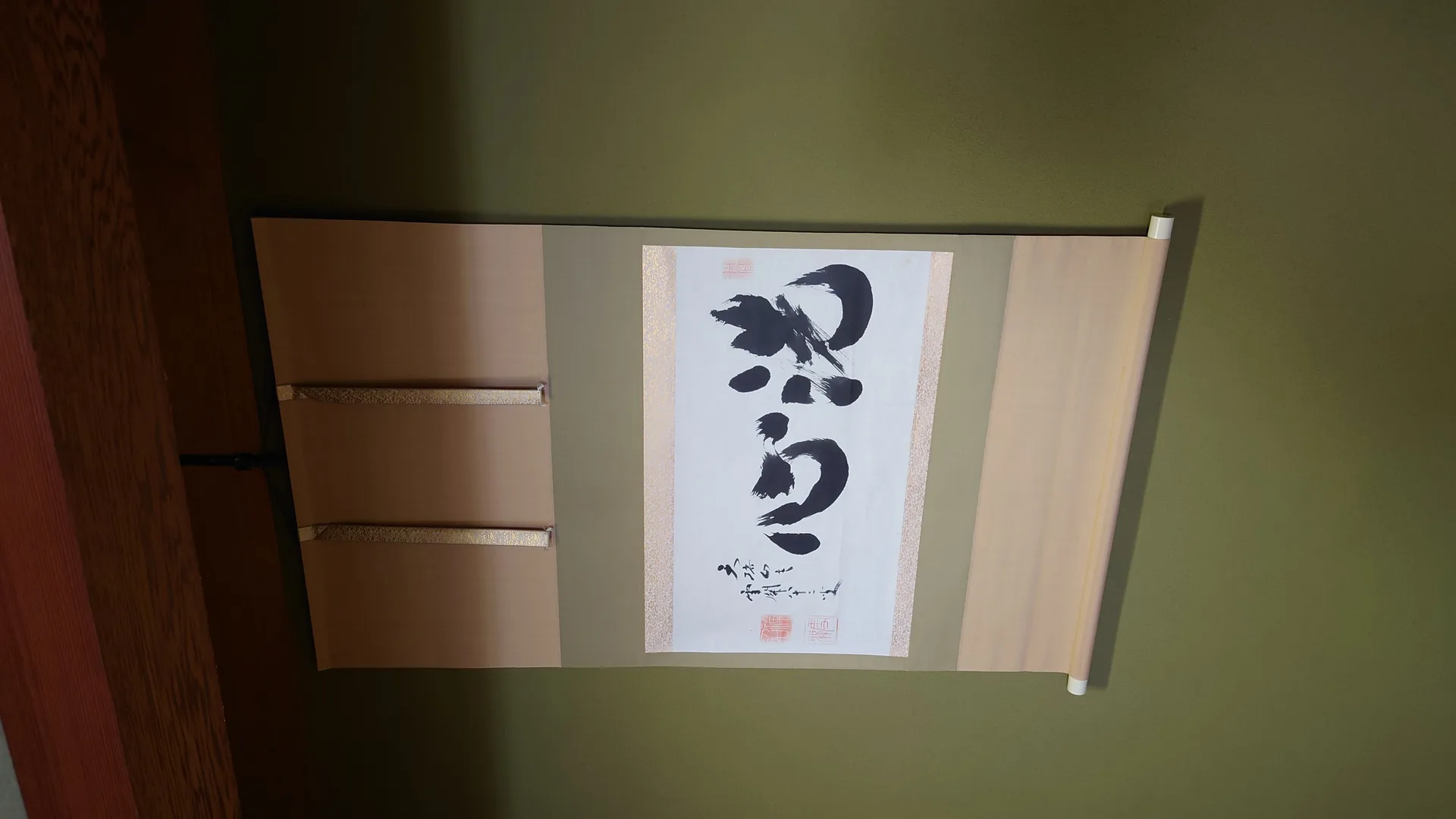 Nihonryori Tanryu — photo 39
