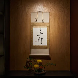 Ogawa, Miami