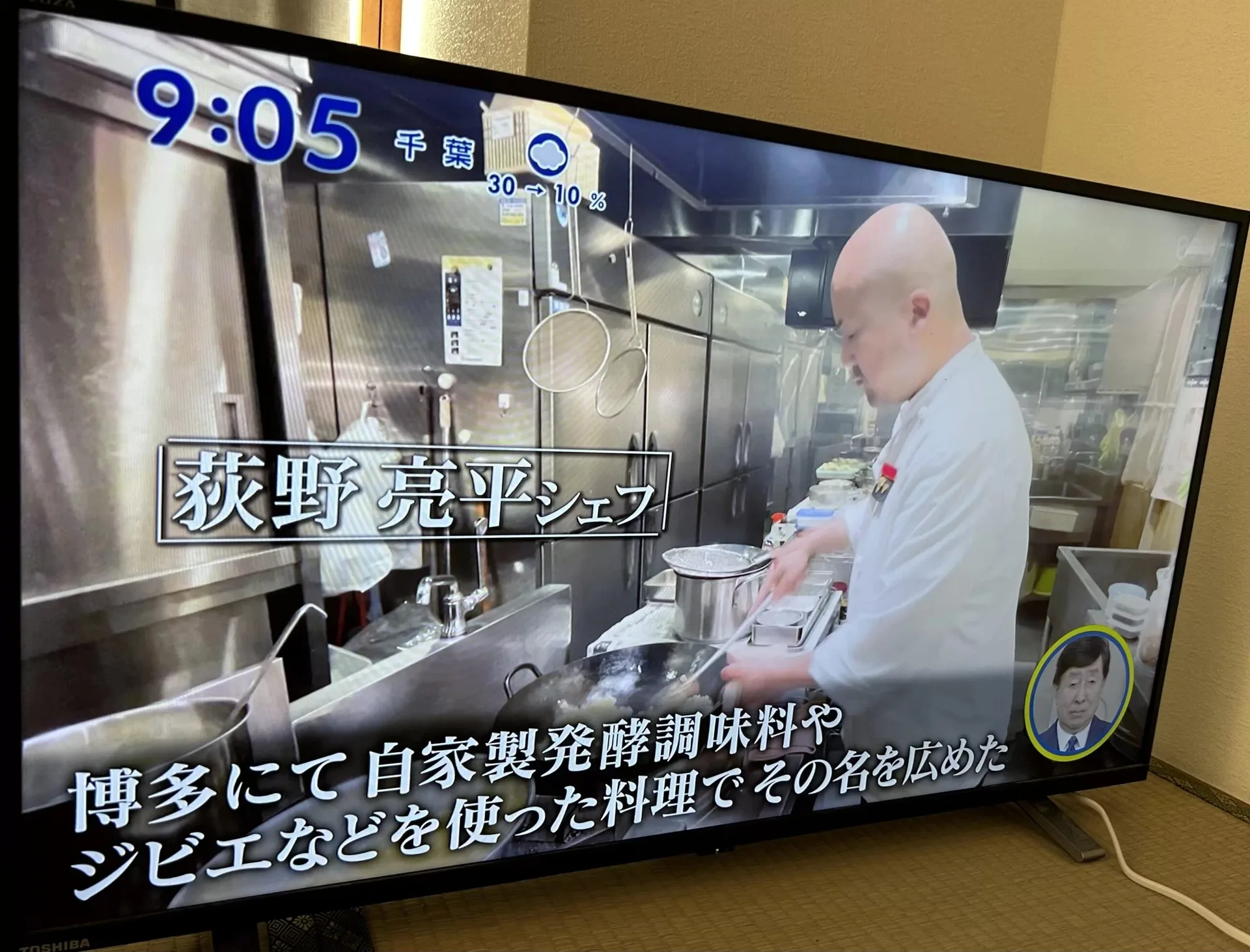Hashoku — photo 38