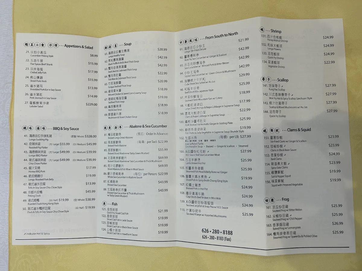 Longo Seafood — photo 11
