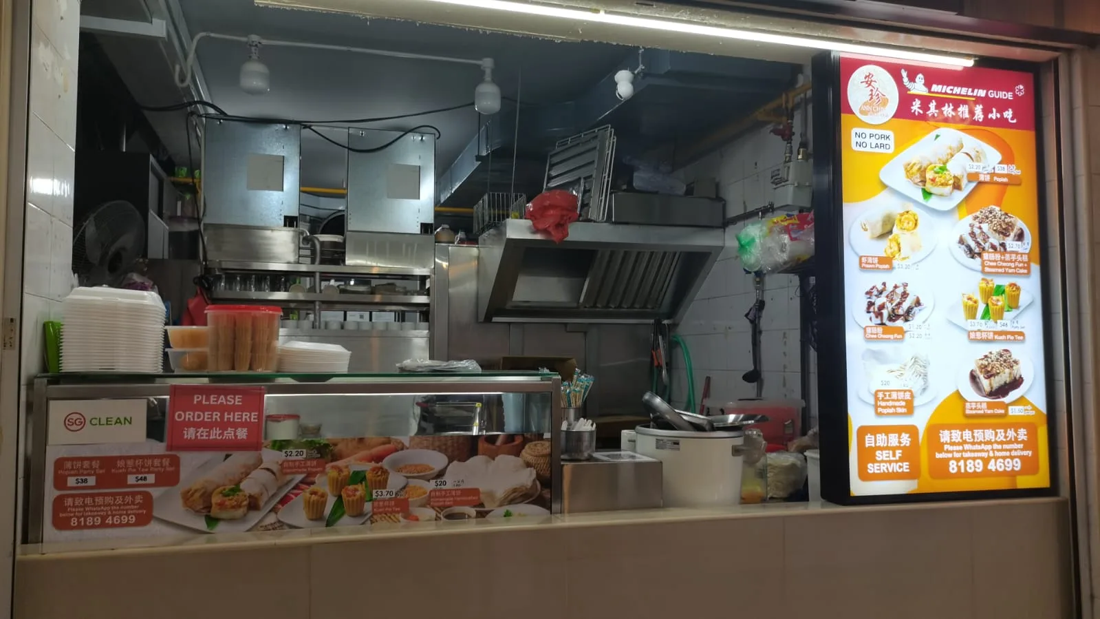 Ann Chin Handmade Popiah — photo 10