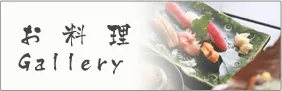 Yoshichou, Tsuchiura