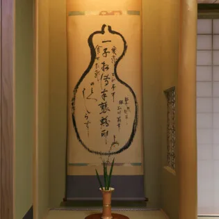 Hyotei — photo 10
