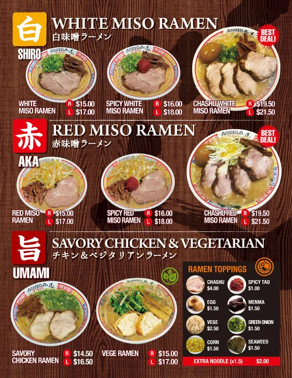 Ramen & Tsukemen TAO — photo 5