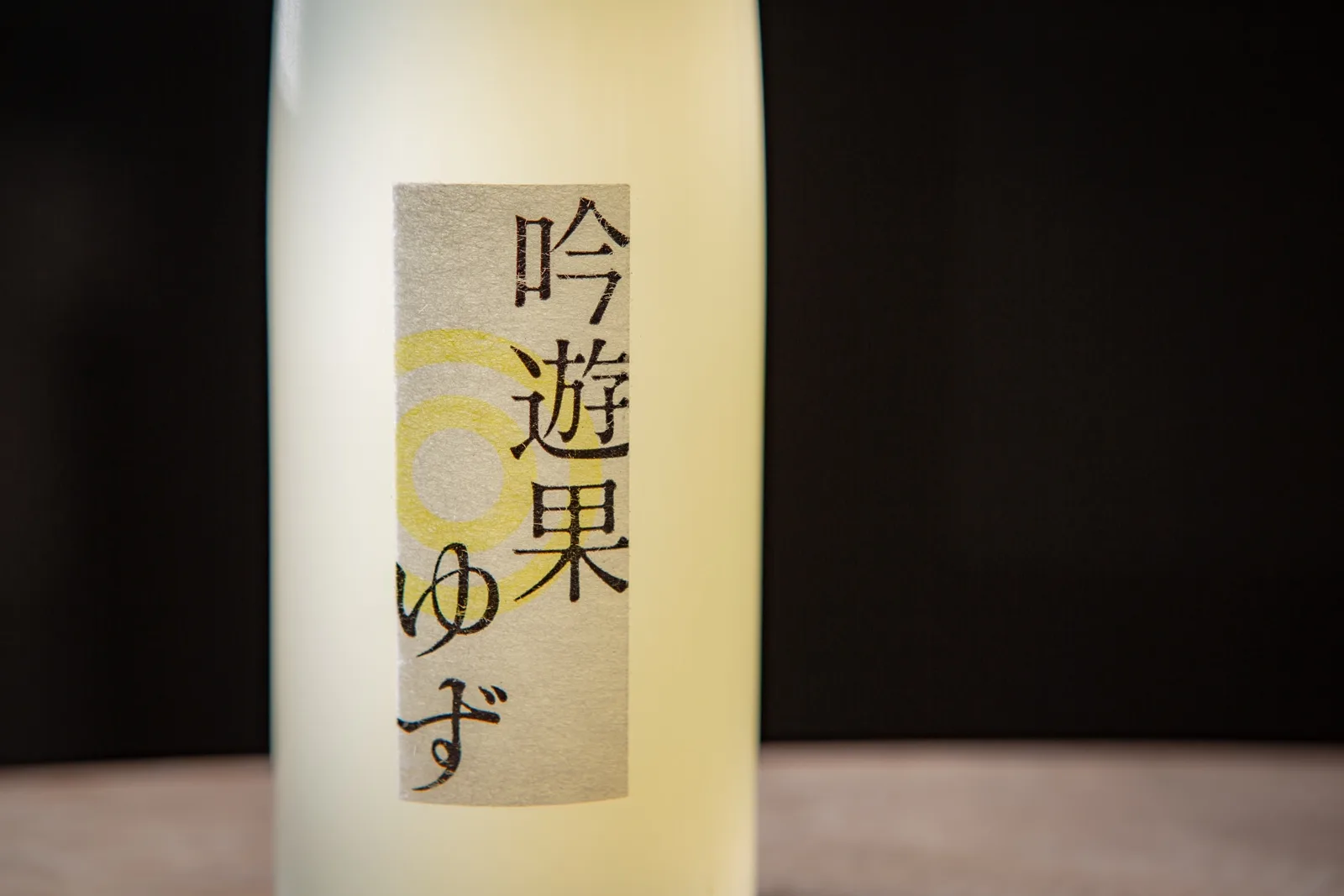 Wabi Sabi restaurant — photo 28