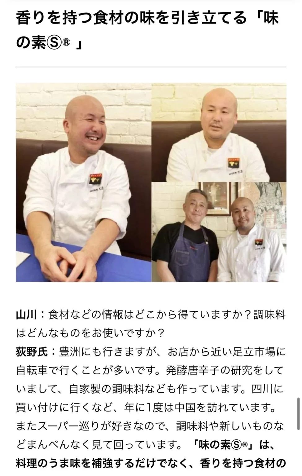 Hashoku — photo 19