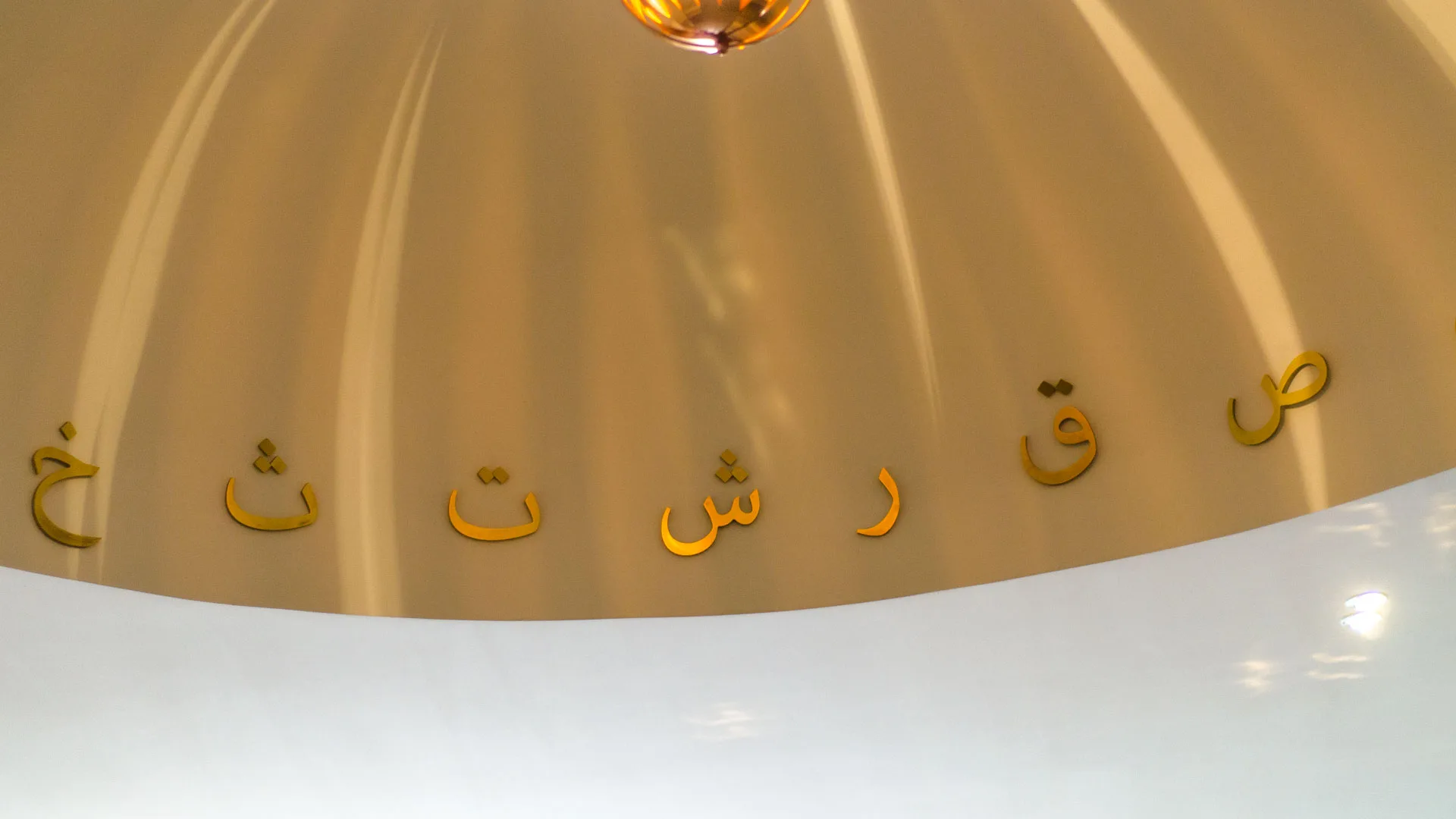 Restaurant Fardi — photo 9
