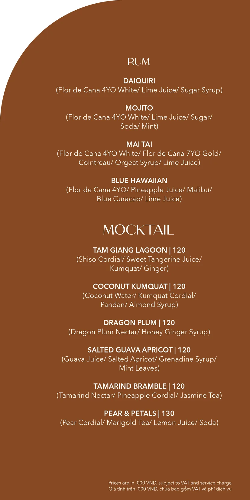 Bờm — photo 29