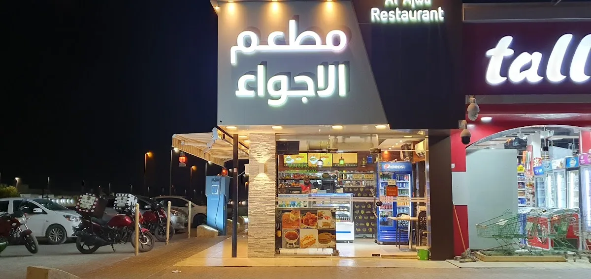 Al Mrzab — photo 4