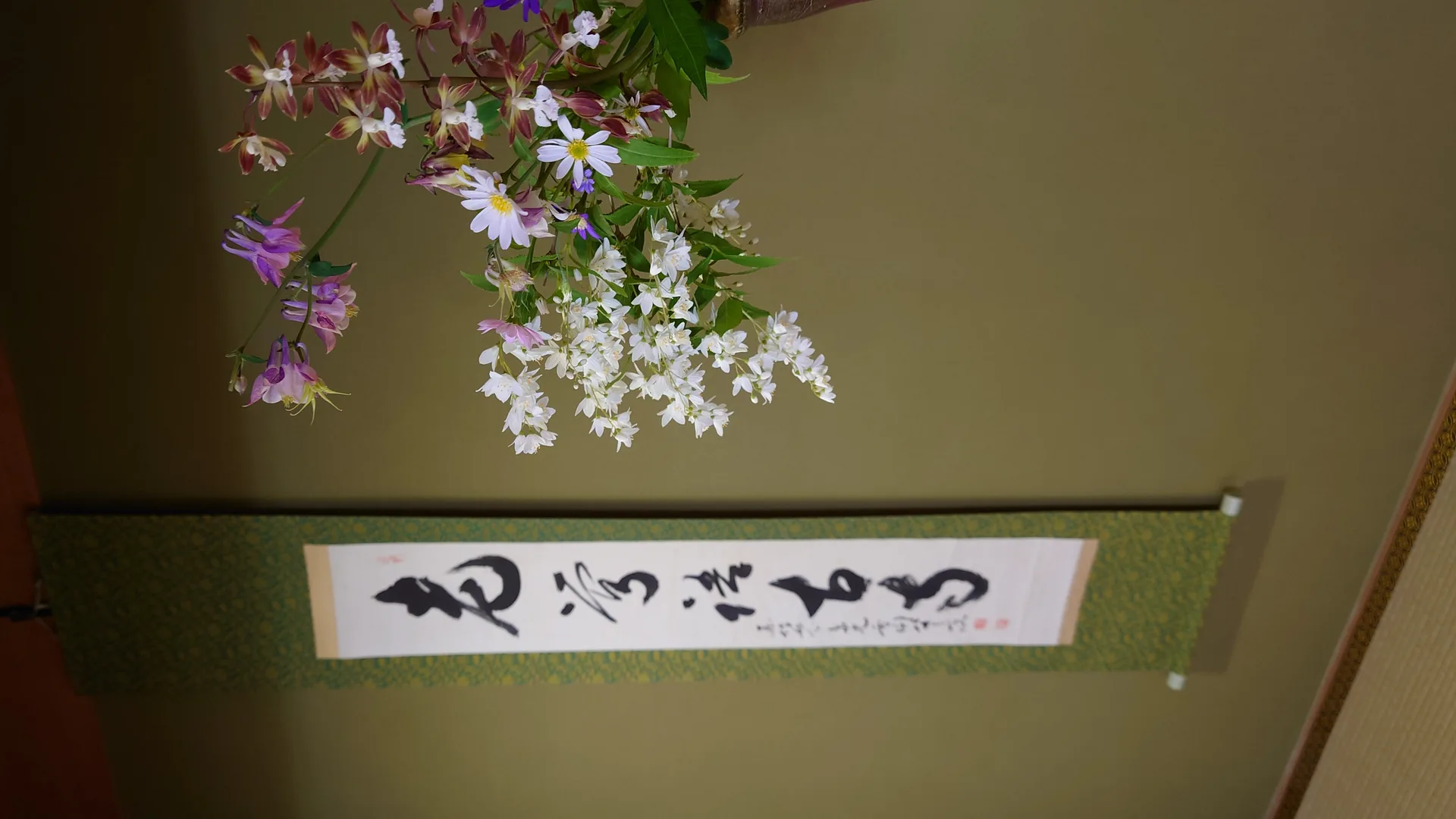 Nihonryori Tanryu — photo 43