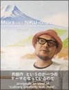 Yugetsu — photo 17