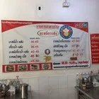 Guang Tang Noodles — photo 11