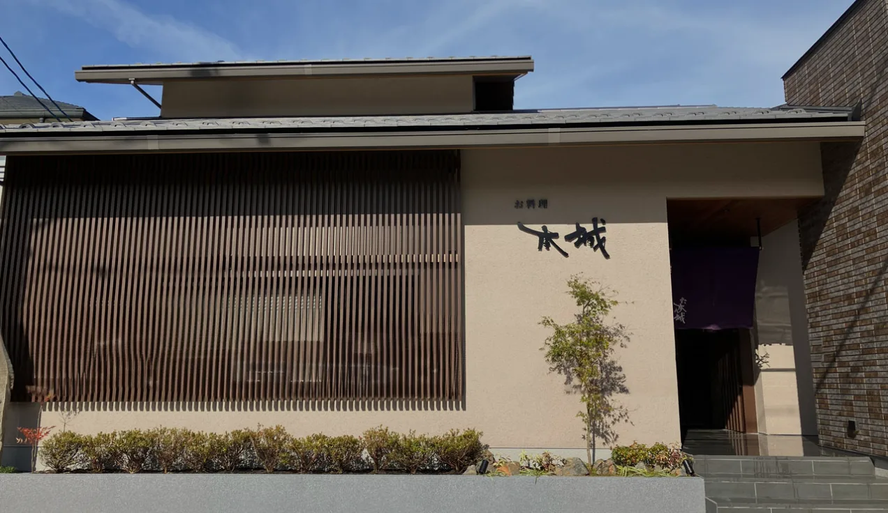 Oryori Honjo — photo 5