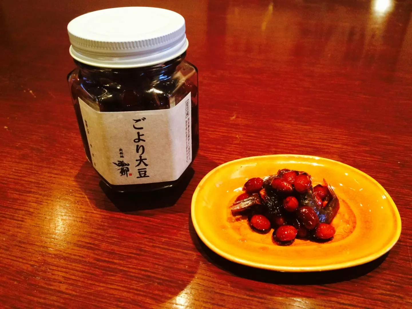 Koryu — photo 22