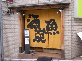 Arakicho Tatsuya — photo 81