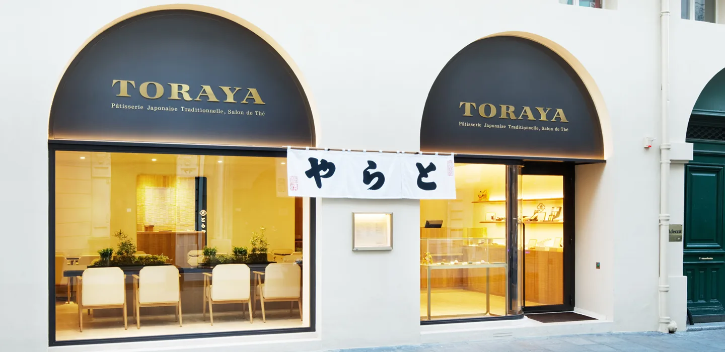 Toraya — photo 4
