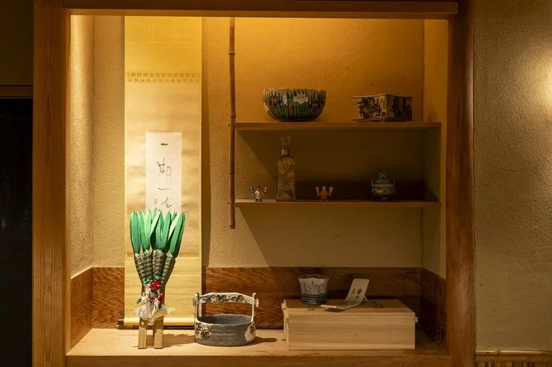 Gion Nishikawa — atmosphere
