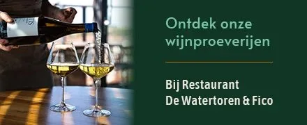 De Watertoren — atmosphere
