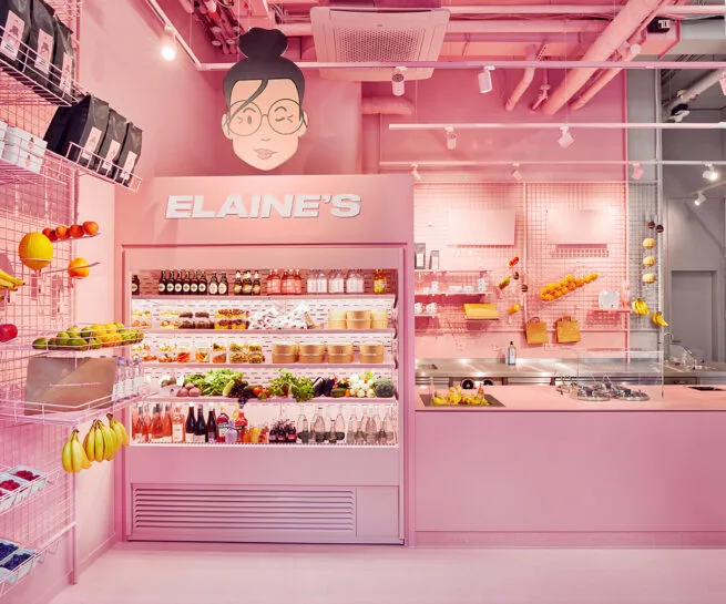 Elaine’s Restaurant, Frankfurt am Main