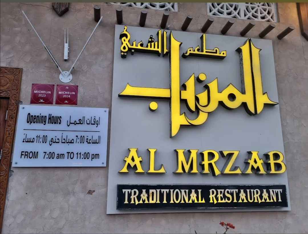 Al Mrzab — photo 14