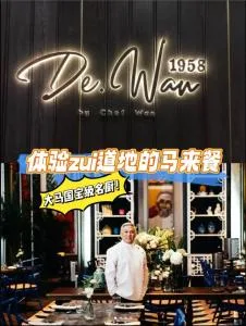 De. Wan 1958 (Taman U Thant) — photo 11