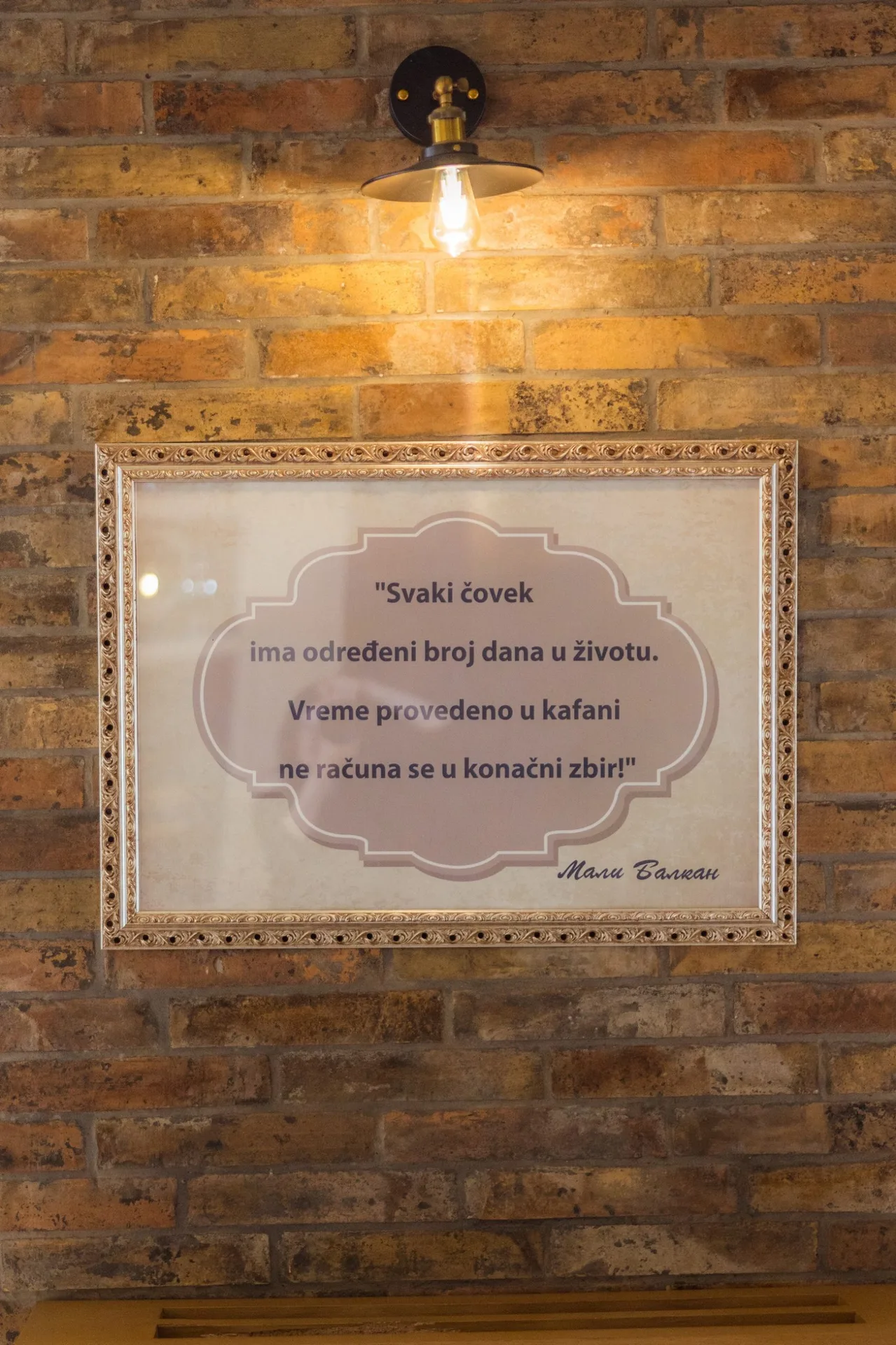 MALI BALKAN — photo 34