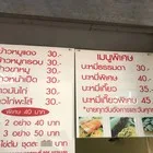 Guang Tang Noodles — photo 16