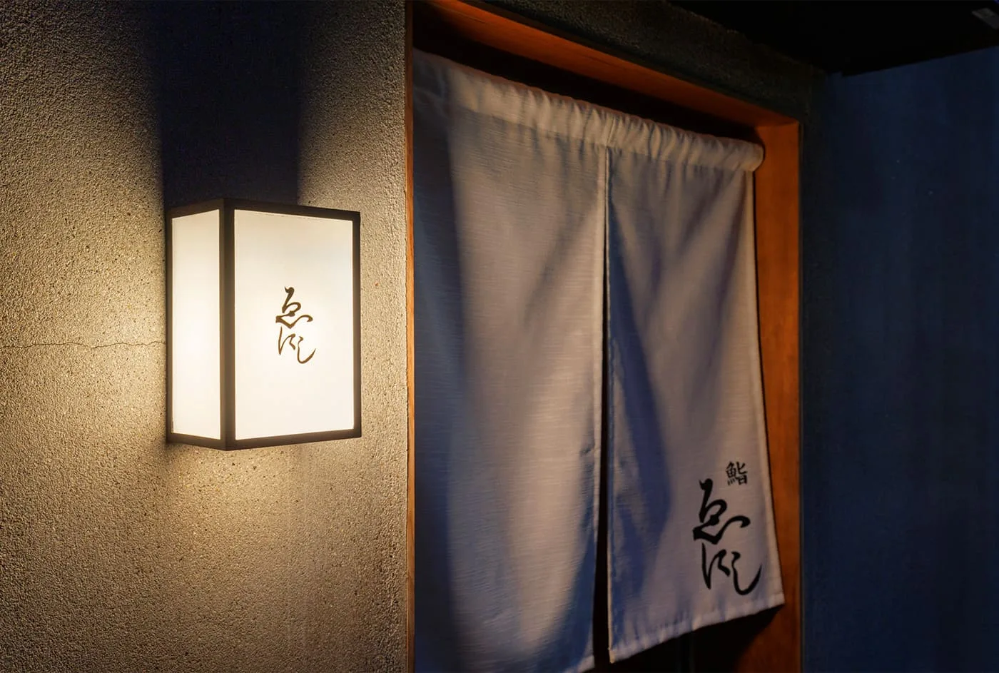 Sushi Enishi — photo 29
