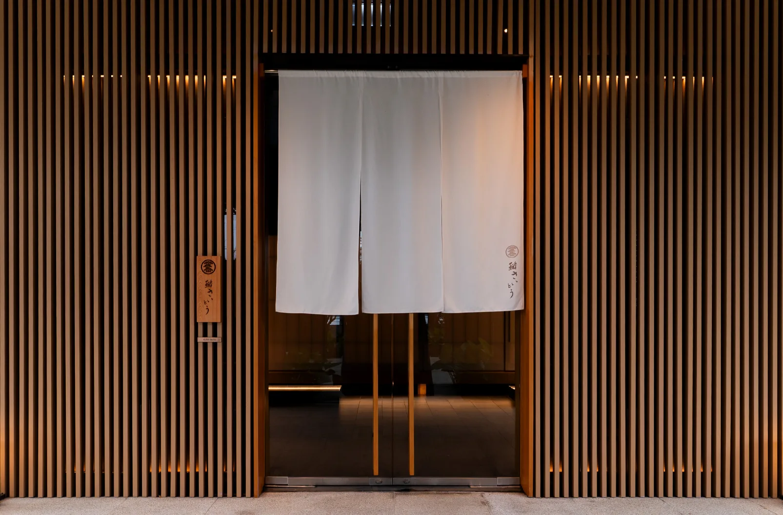 Sushi Saito — photo 5
