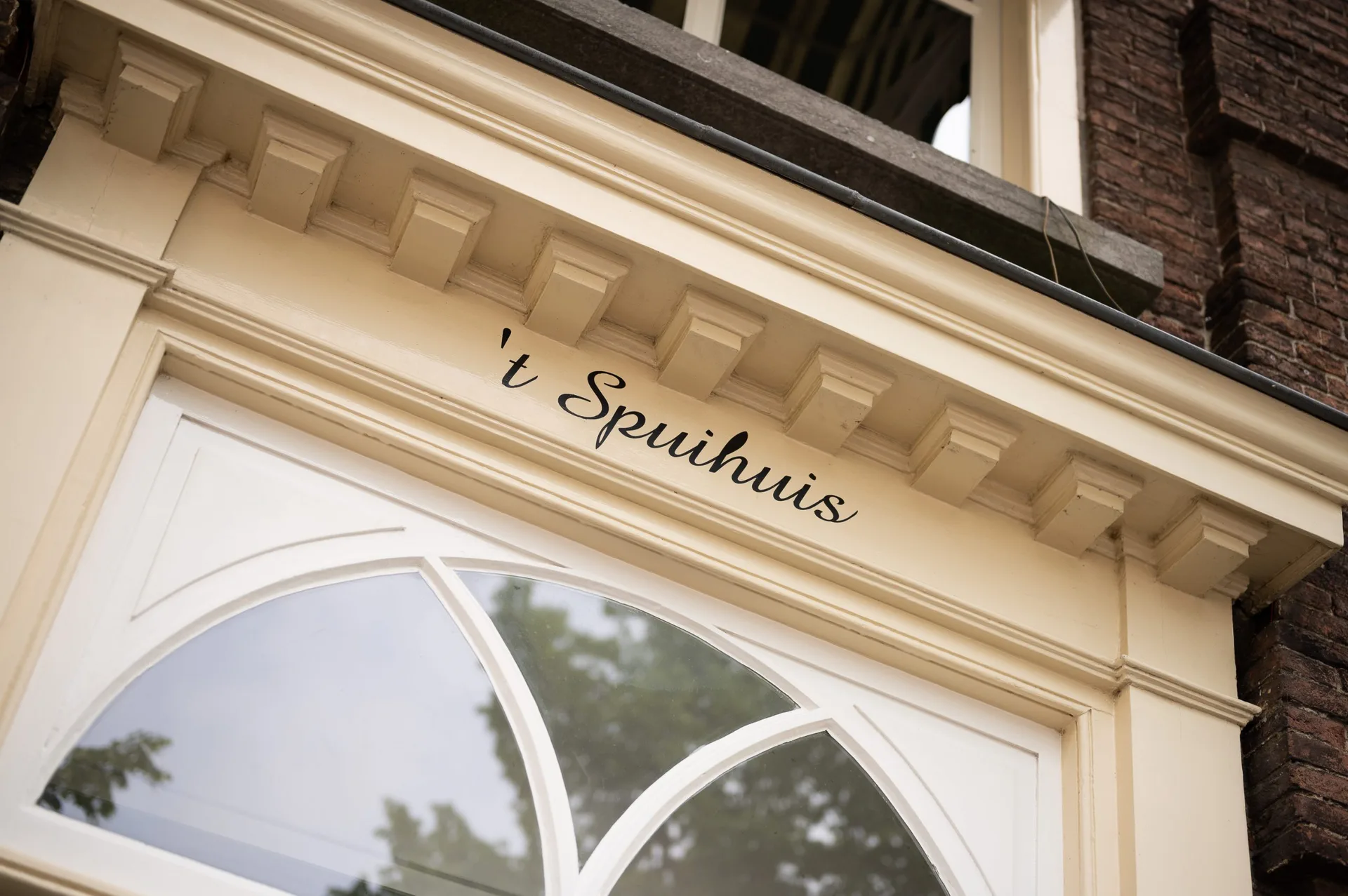 't Spuihuis — photo 22