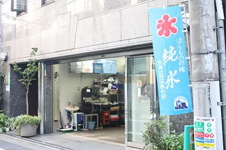 Arakicho Tatsuya — photo 57