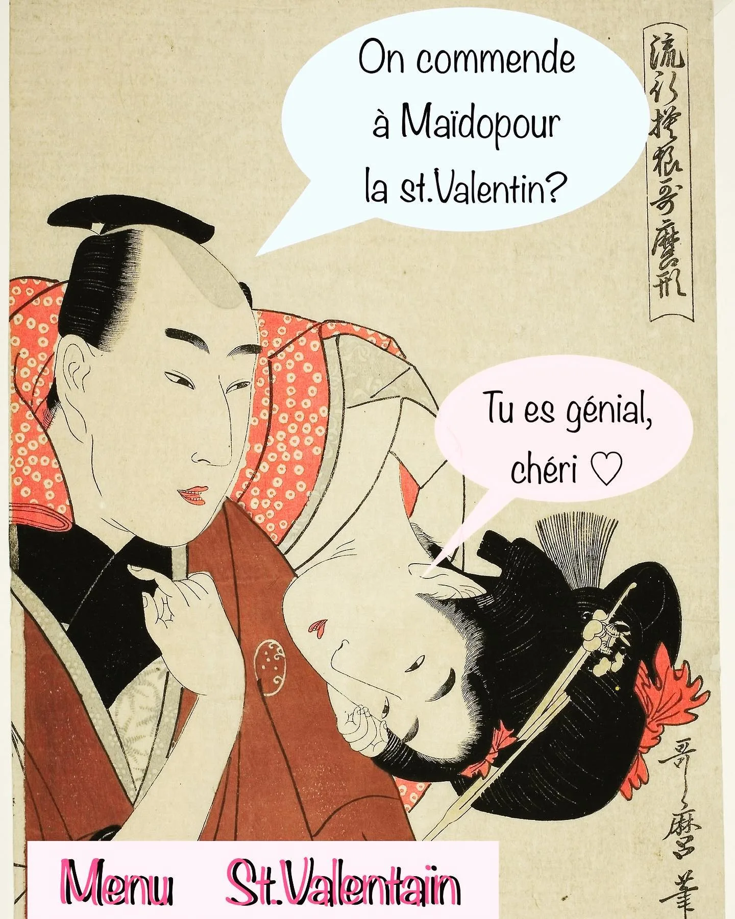 Maïdo — photo 45