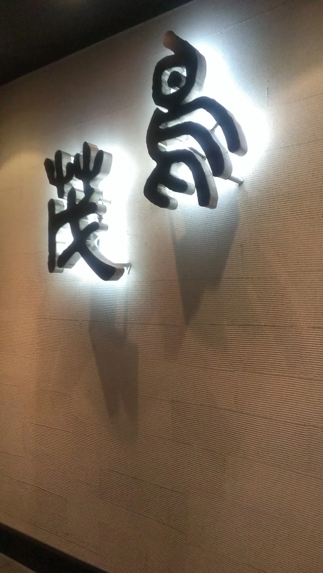 Torishige — photo 68