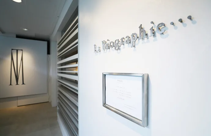 La Biographie··· — atmosphere