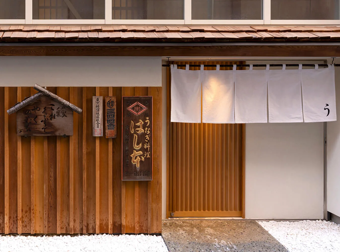 Yaesu Unagi Hashimoto — photo 8