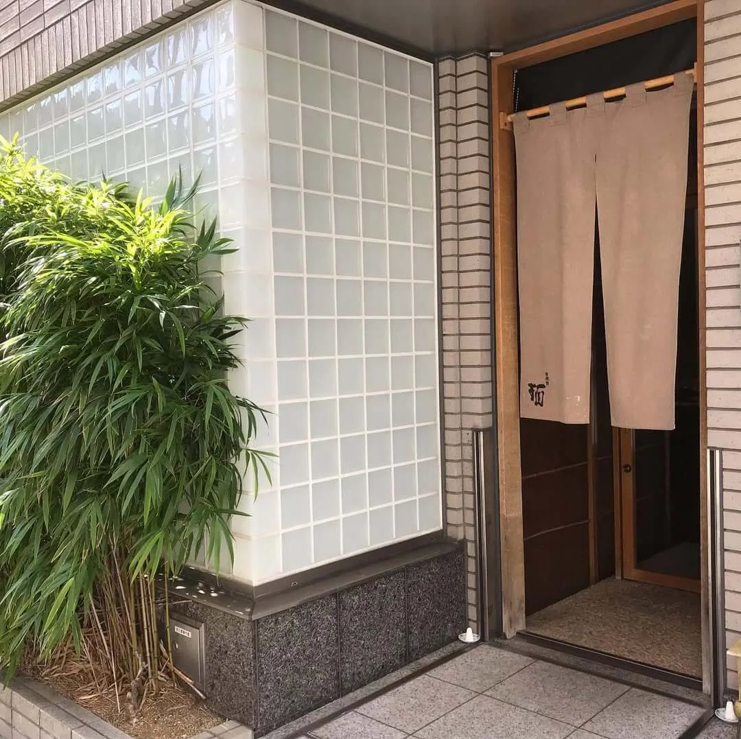 Nishiazabu Taku — photo 4