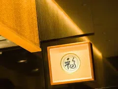 Naniwaryori Yu — photo 14